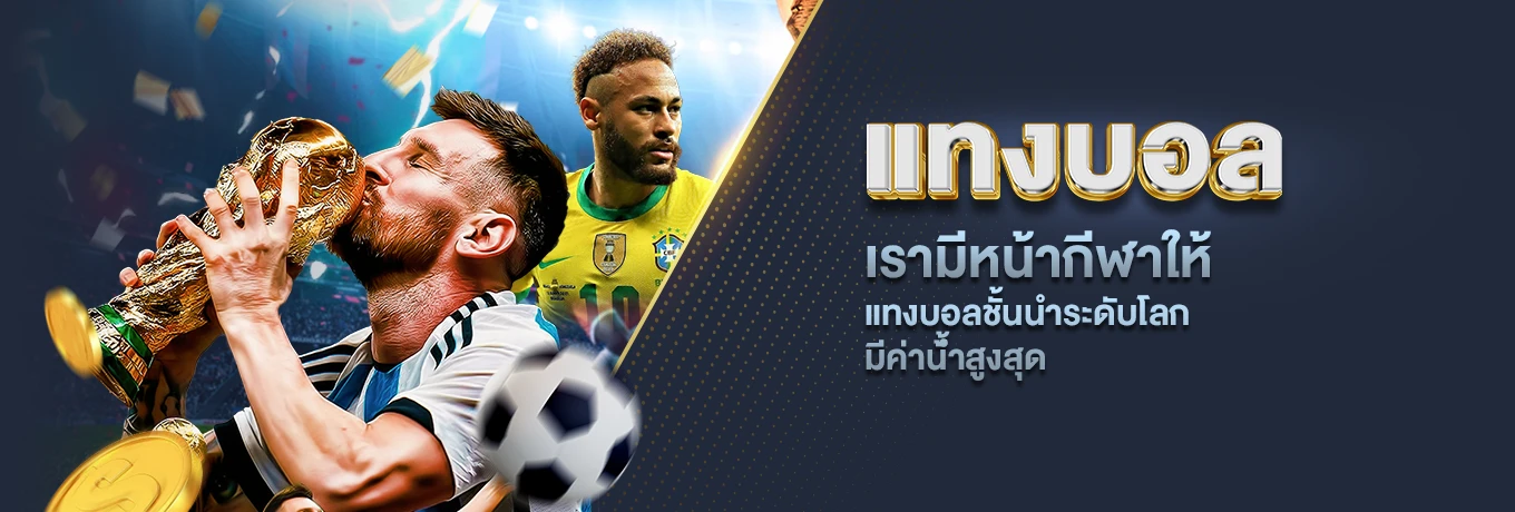 funny888 เครดิตฟรี