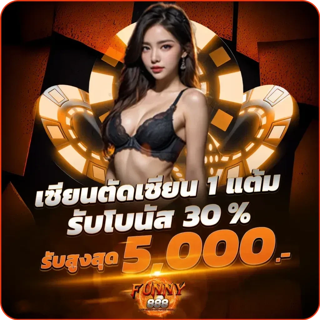 funny888 p1
